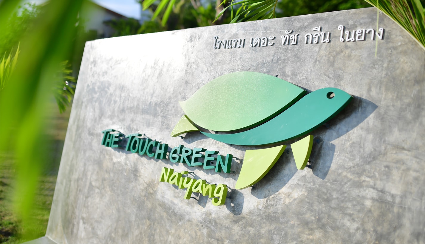 The Touch Green: Exterior 2-min